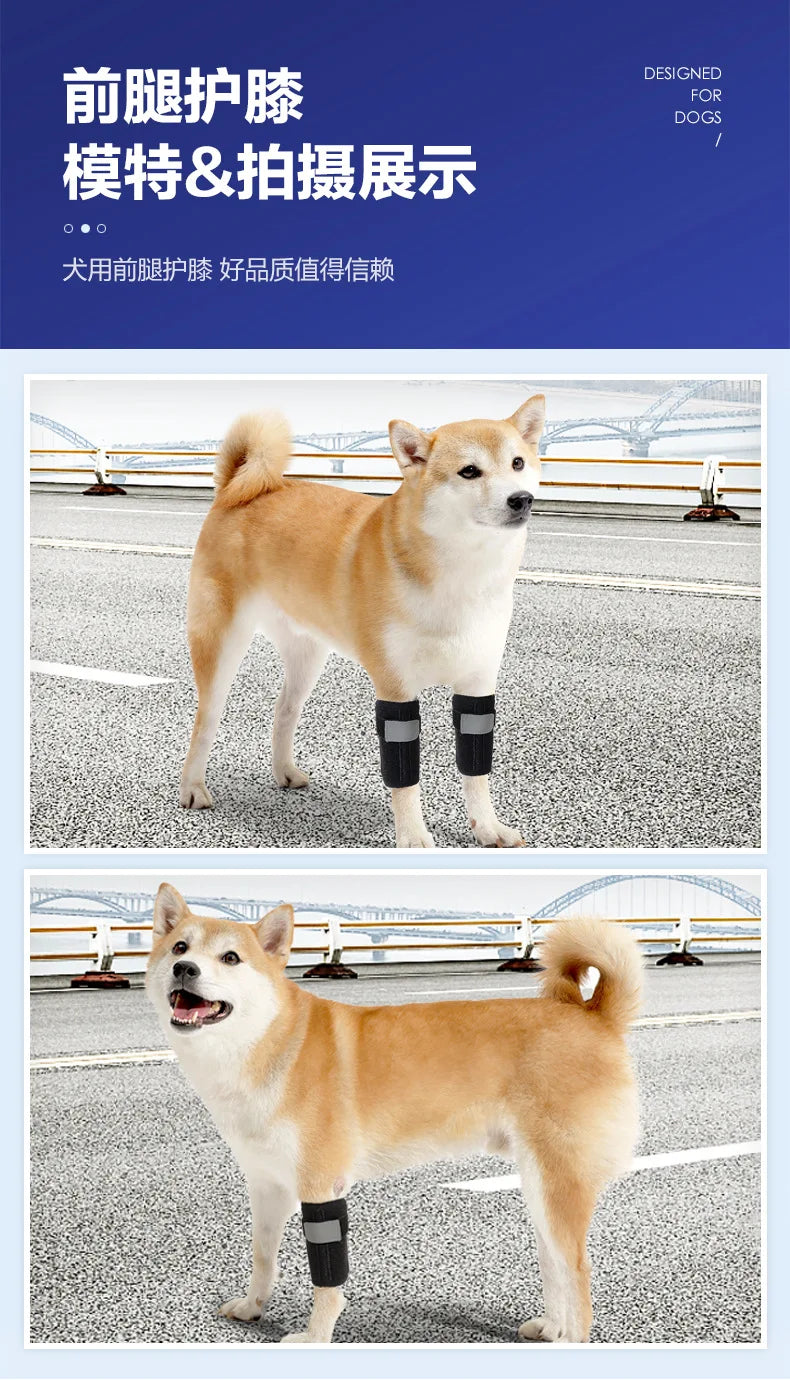 Dog Joint Injury Protection Leg Covers - Cushioning and Collision Prevention for Senior Dogs - Auxiliary Pet Protective Gear